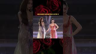 Top 2 Showdown Miss Grand Thailand 20222026 Grand Finals