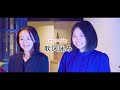 [music][peace][recitation] JCDL Peace Chorus Club Lyrics Reading