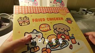 ［开箱］手账用品｜真的超可爱❤️做手账是绝绝子！👍🏻｛下集拍这个手账排版吧～