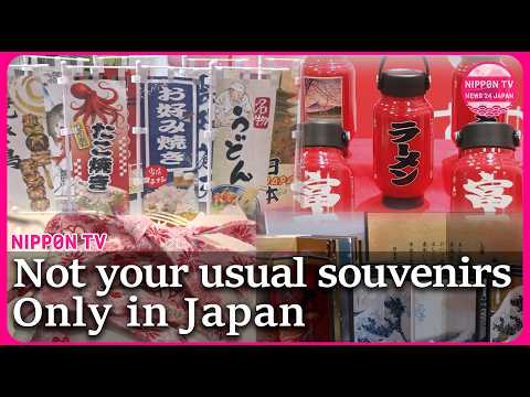 Japan’s surprising new souvenirs: What foreign tourists are buying