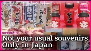 Japan’s surprising new souvenirs: What foreign tourists are buying