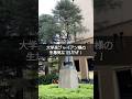 大学生ジャイアン様の生意気な1日だぜ！#vlog #大学生 #声真似 #早稲田大学