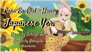 L'arc~En~Ciel - Honey (Japanese Version) (Vocals by Sakuga Asu, Guitar by Nobuyuki Hirakura) ReLife