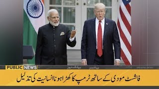 Public News Headlines | 09 AM | 22 September 2019