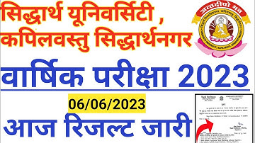 Urgent Information//Siddharth University Exam Result 2023//Siddharth University Exam Result Check
