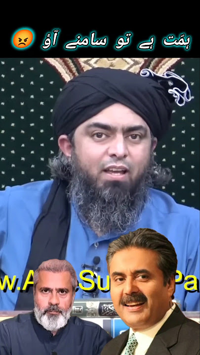 😡Jinn Abh Ma Nikaluu Ga Apky 😠 Aao Samny 🤬  Kab  Tk Dollar 💵 Bnao Gy ! Engineer Muhammad Ali Mirza