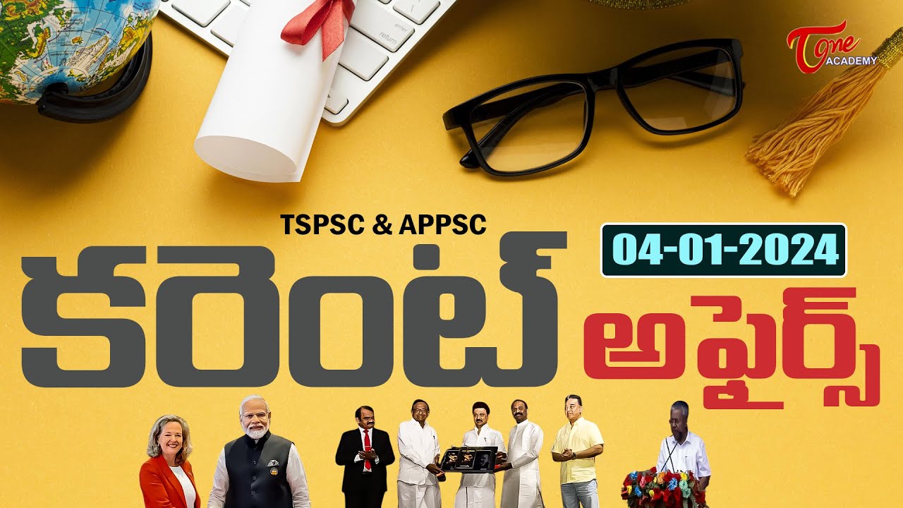 Daily Current Affairs | 04th January 2024 | APPSC | TSPSC | Tone ...