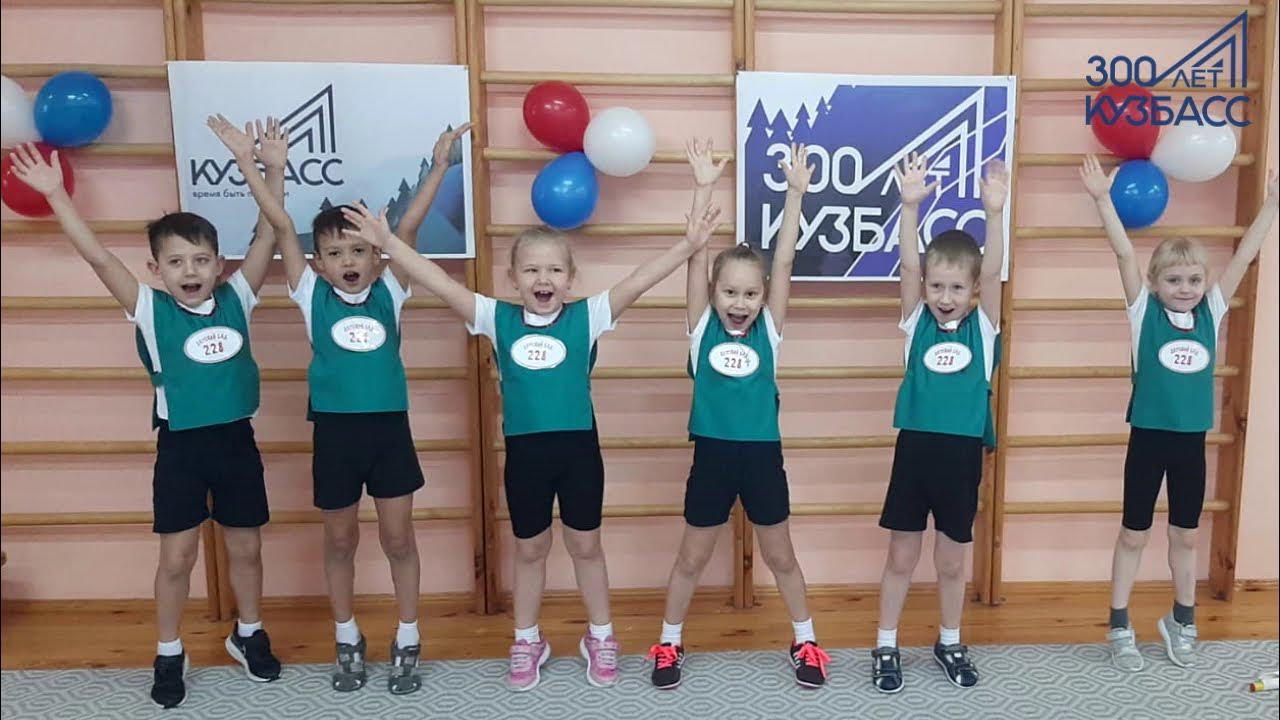 Лига спорта Кемерово