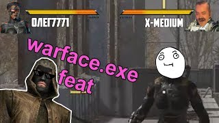 WARFACE.EXE 4.0