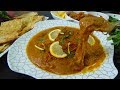 Beef Haleem Recipe | Shahi Haleem شاہی حلیم | How to make Haleem | Daleem Recipe