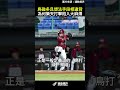鳥碰多且想法手段相違背，為何樂天打擊陷入大麻煩？#樂天桃猿 #中華職棒