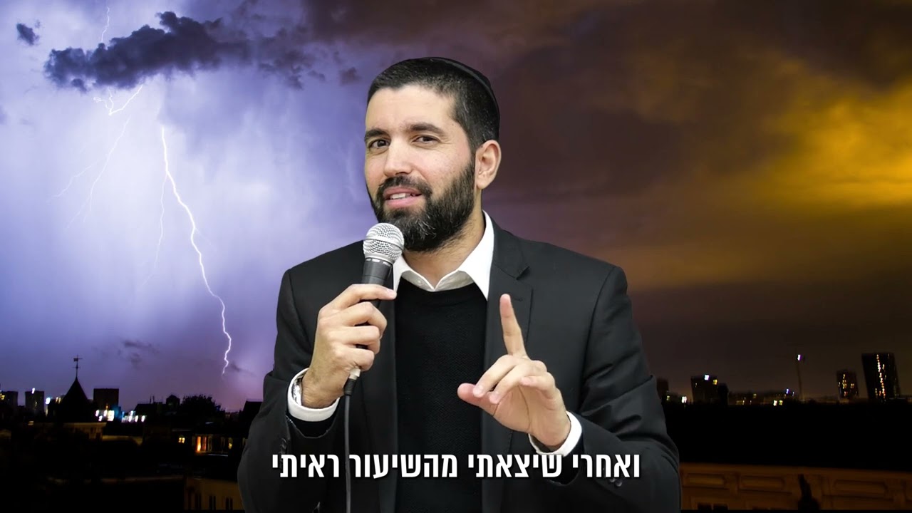 עשית פעם משהו לכבוד בורא עולם? הוא לעולם לא ישכח לך את זה! 💪 - עם כתוביות בעברית