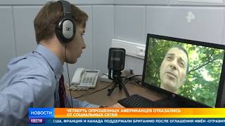 Вадим Самойлов будет судиться с Instagram из-за Александра Захарченко