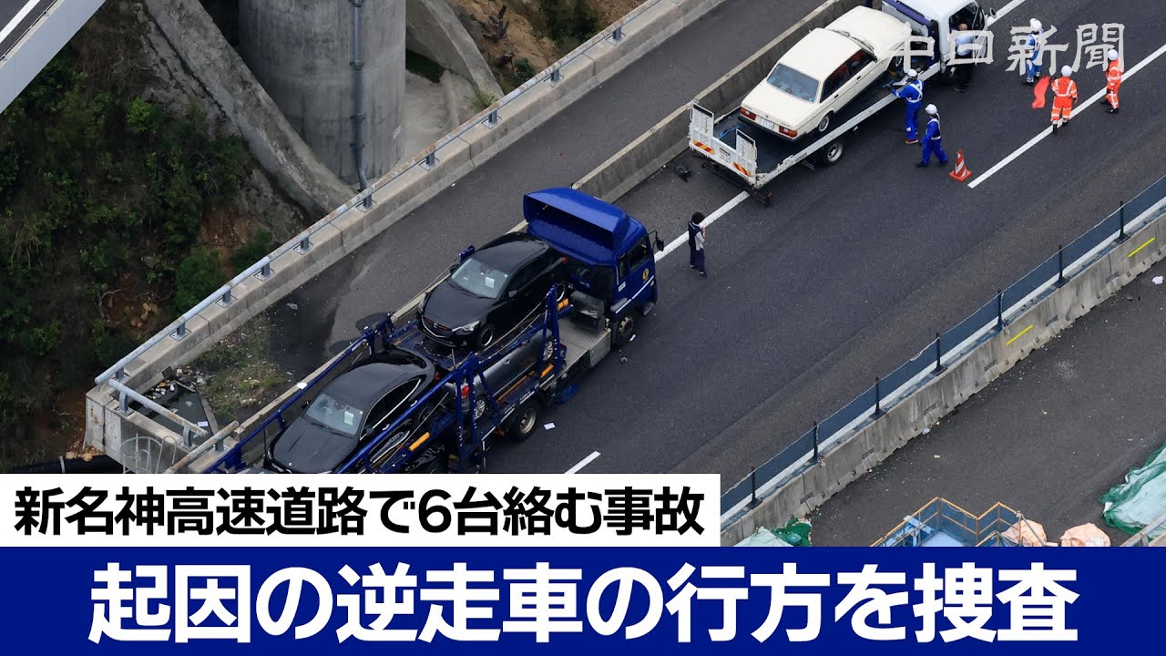 神奈川県からの発送になります湘南に来られたら手渡し可能ですご連絡お待ちしてます。 Dashcam footage shows 