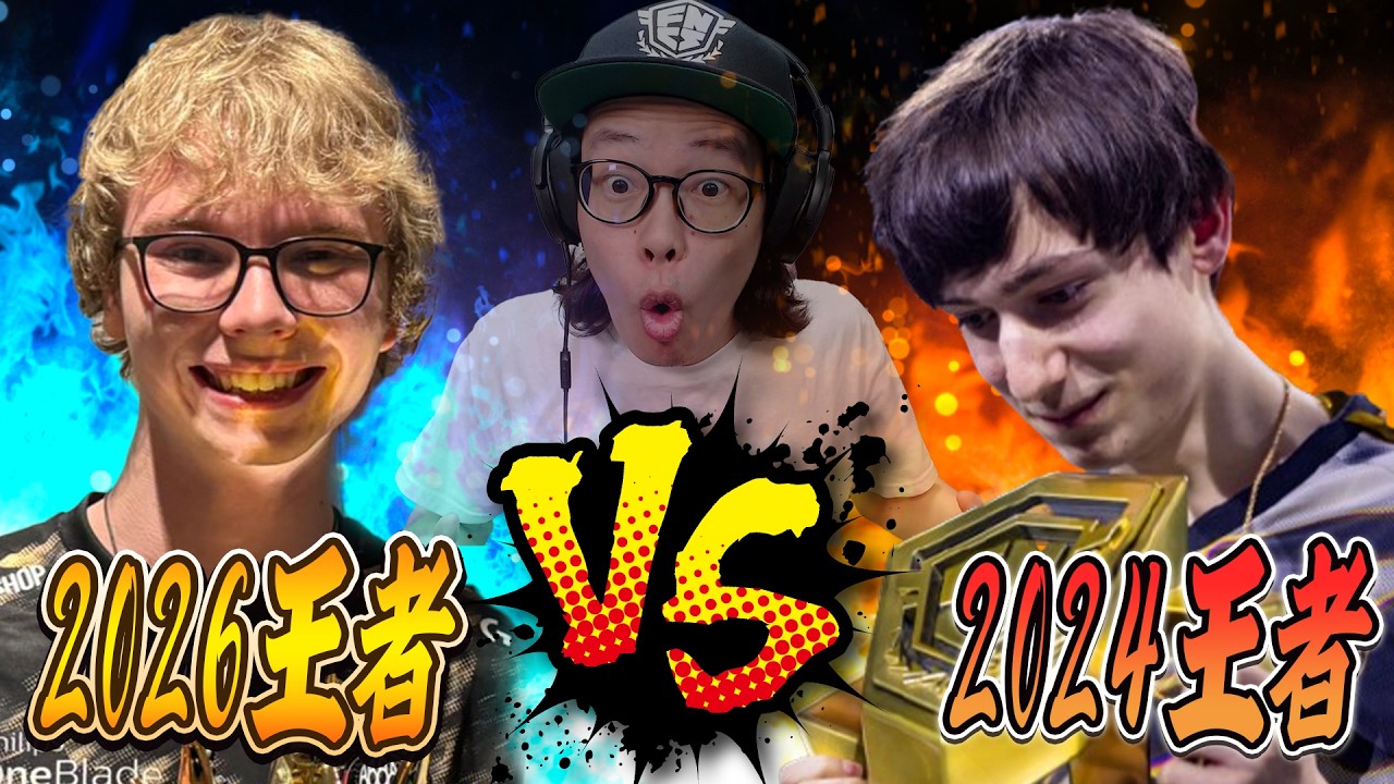 【EWC前哨戦】1v1世界王者対決勃発!!対面最高峰のFFAは必見です【フォートナイト】