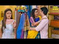 जीजा जी को ग्राहक का माप लेते देख इलायची भड़की | Jijaji Chhat Per Hai | Comedy | Funny | Hiba Nawab