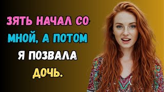 картинка: Жена и тёща устроили такое состязание, что я сам остался в полном удивлении. жизненные истории