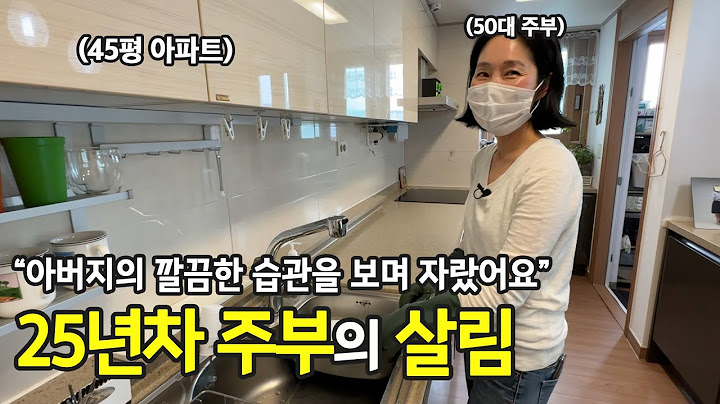 버리기 아까운 살림은 재활용 해요. 똑똑한 생활 꿀팁을 알려줄 50대 주부  | 전국살림자랑 ep.4