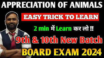 ANIMALS  |EASY TRICK TO LEARN|APPRECIATION| 10TH STD|BOARD EXAM 2024