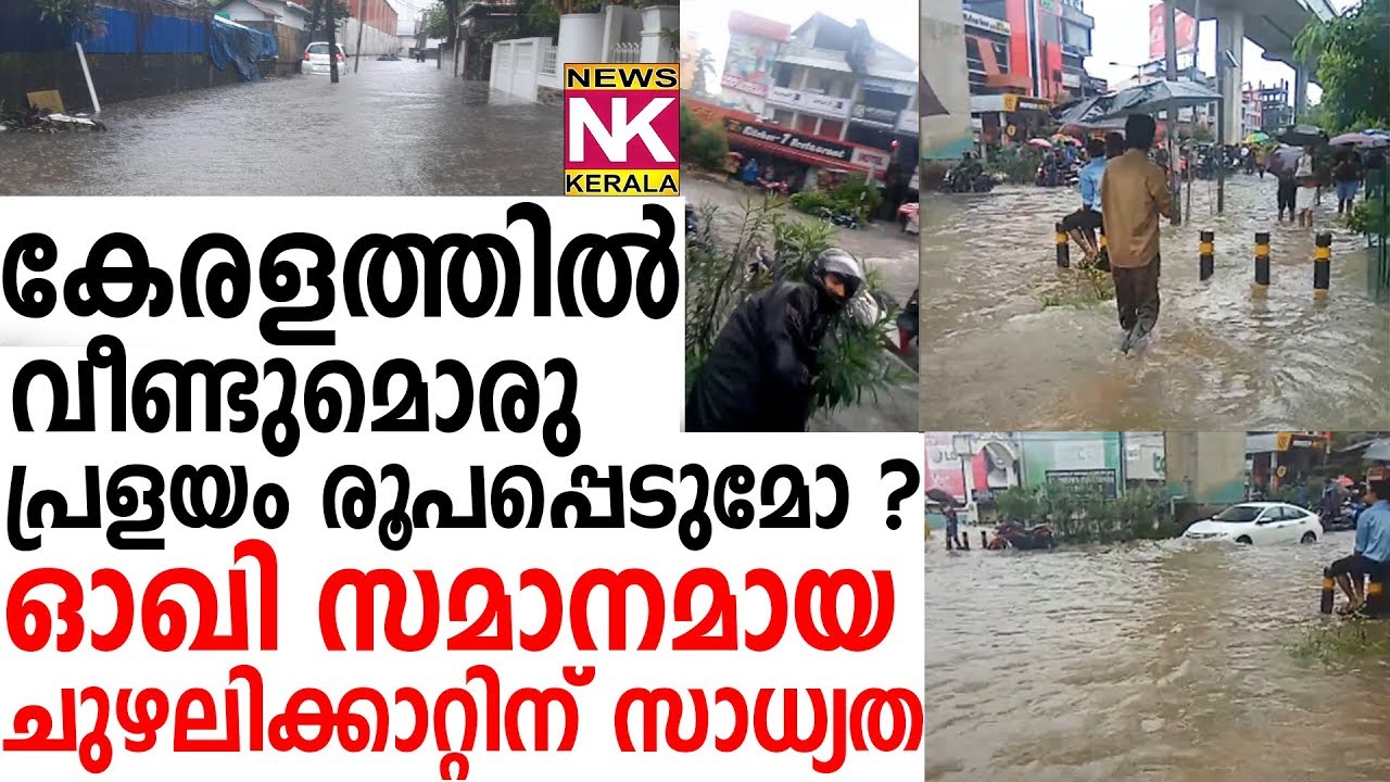 newskerala Floods in Kerala again