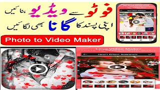 Love Video Maker : Photo Slideshow With Music screenshot 1