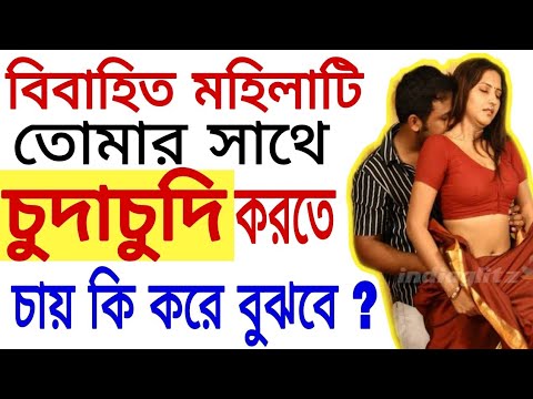 ভিডিও: কৌনকাকই বানান কিভাবে?