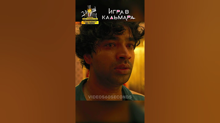 Выиграл ОБМАНОМ в ИГРЕ выживание! 🤯 Игра в Кальмара 1 СЕЗОН #игравкальмара #1сезон #сериал