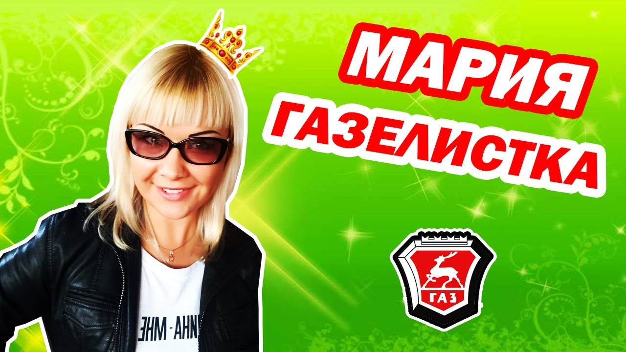 Фракджет волга вакансии водитель