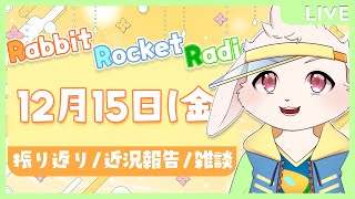 【🐰雑談🐰】やりたいことまみれ【獣人VTuber/宇佐見兎丸】