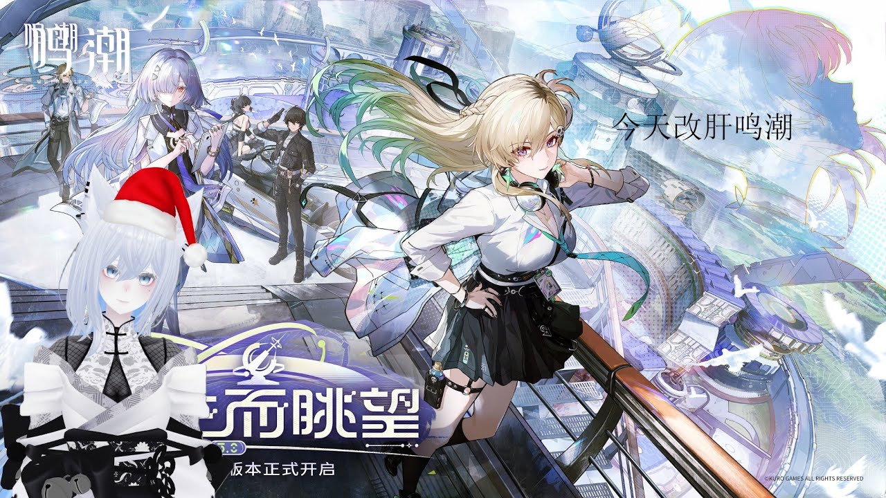 马来西亚\malaysian个人势Vtuber #马来西亚vtuber 下午5点-8点 -- 今天改肝鸣潮~以及冲击200订阅! | MYViki
