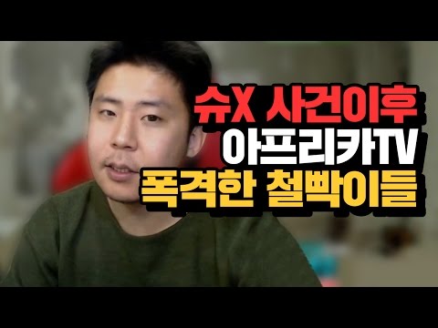 슈기 신분세탁