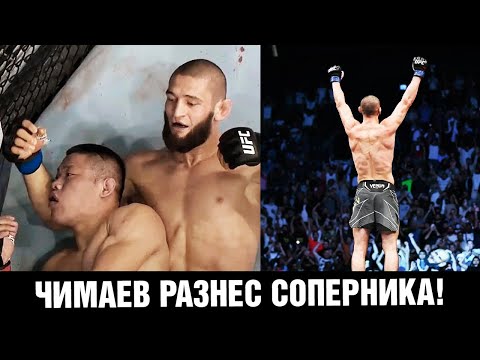 Бой Хамзат Чимаев против Ли Цзинляна  Слова после боя на UFC 267  Победил не напрягаясь!