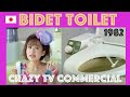 Funny Japan&#39;s High-tech Toilet Commercial with English subtitles (TOTO Washlet)