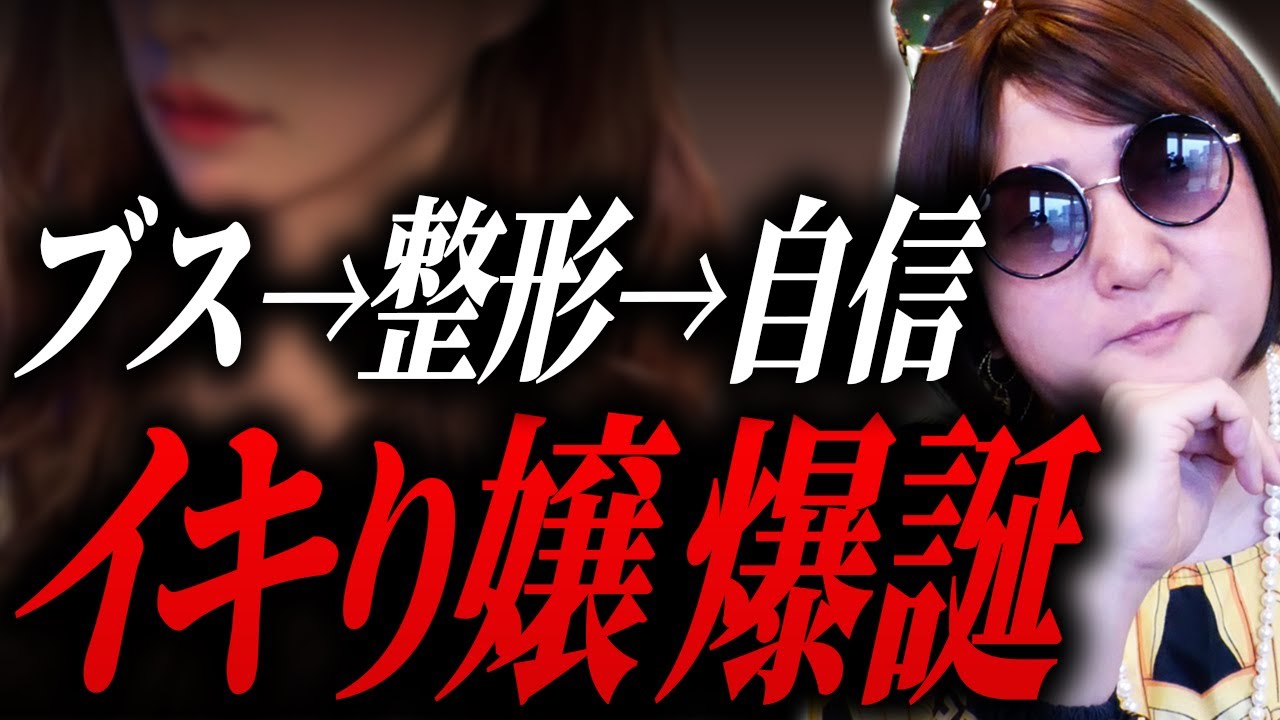 銀座では整形も嘘も通用しない。“品格ゼロ”は秒でバレる。