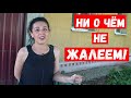 После 30 лет жизни в Европе они оказались в России