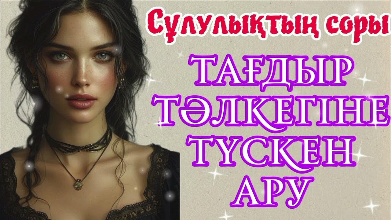 Порно дискотекалардағы оргияларды қараңыз