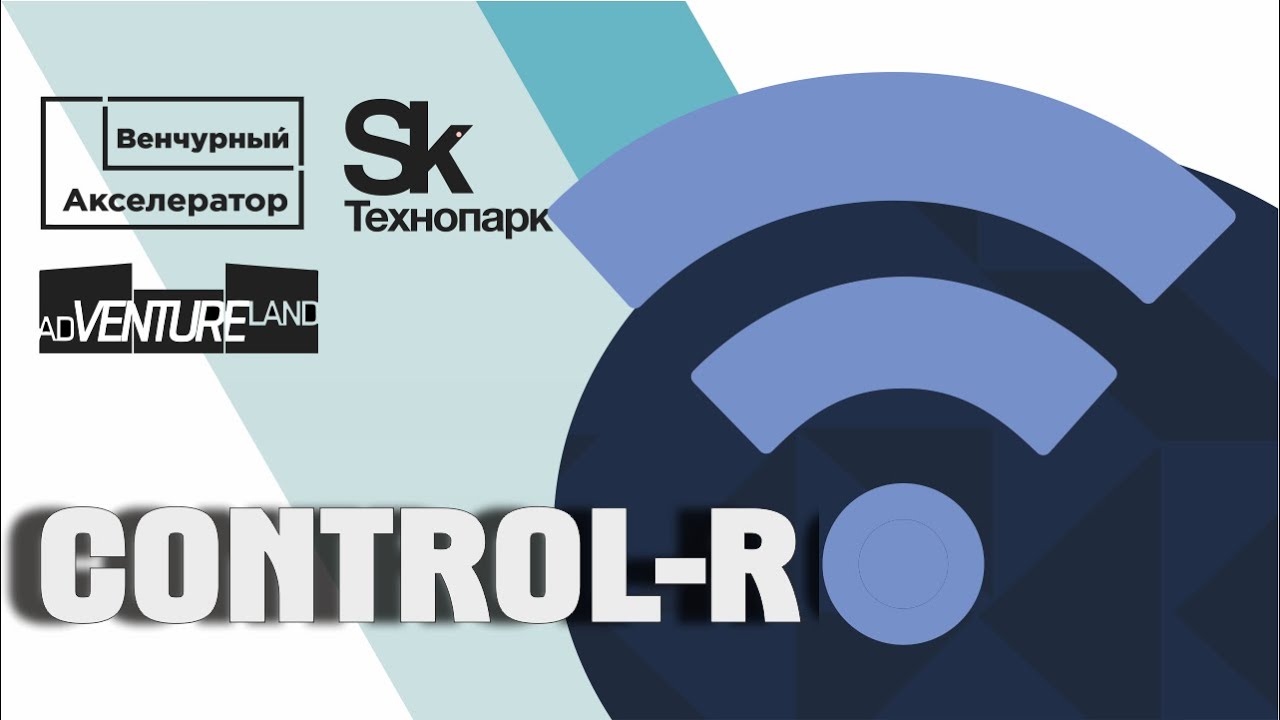 приложение технопарк