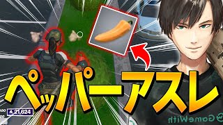 シーズン7に100人で遊べる「アスレマップ」!? アリーナで実現させるネフw【フォートナイト/Fortnite】