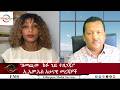 EMS ለመጪው ክፉ ጊዜ ተዘጋጁ Wed 27 May 2026 