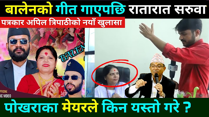 बालेन शाहको गीत गाएपछि पोखराका मेयरले आफ्नै कर्मचारीको गरे सरुवा Gandaki chhadke || Balen Shah