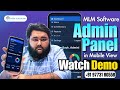 Autopool MLM Software Admin Panel Demo | Autopool Admin Live Demo | MLM Software Developer | #mlm