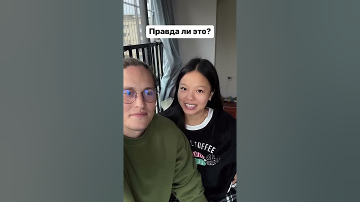 Жена ЗНАЕТ правду!
