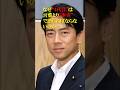 小泉進次郎“4代目”の実績は本物か？言葉より事実で検証！　#shorts #感動する話 #涙活