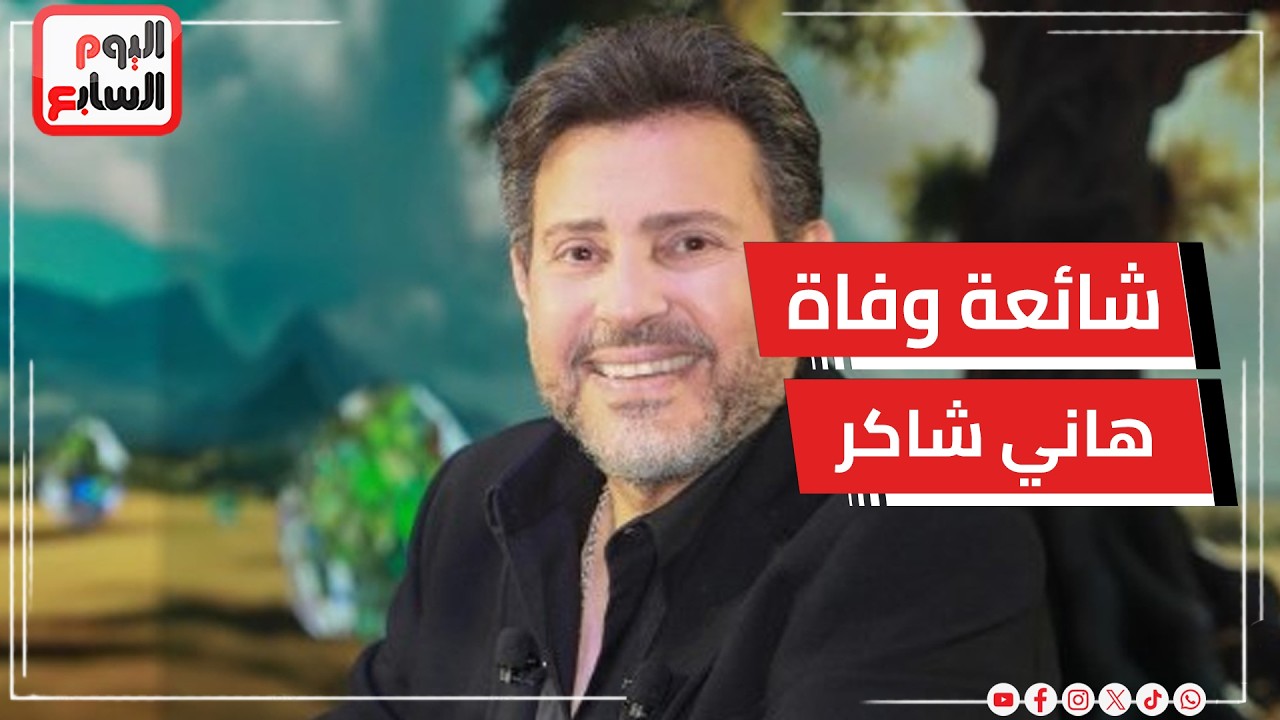 ����� ���� ���� ����  .. ����� ���������� : ����� ������ ������� ��� ����� ��������
 - نشر قبل 38 دقيقة