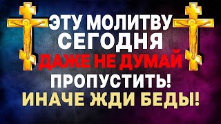 ОЧЕНЬ ВАЖНО!!! 10 ИЮНЯ ОТДАНИЕ ВОЗНЕСЕНИЕ ГОСПОДНЯ! ЭТУ МОЛИТВУ ПРОЧТИ ЛЮБОЙ ЦЕНОЙ!