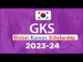 Study 100 free in south korea by getting gks scholarship 2023 how to apply 
