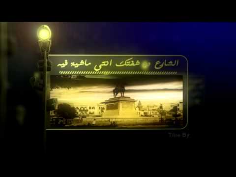 HD تتر برنامج الشوارع حواديت