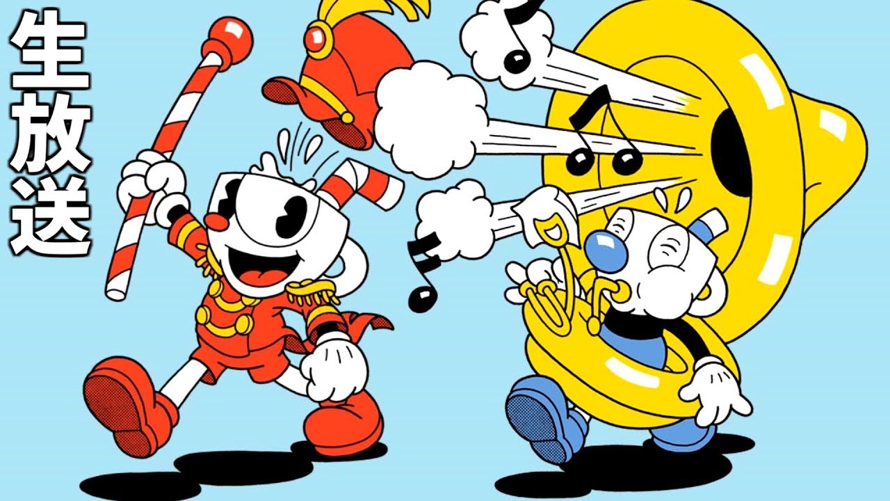 みさうん＆ホワイトの昔失踪した激ムズゲームを生放送 #5【CupHead】