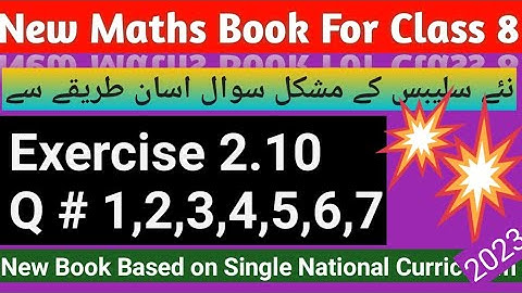 class 8 maths ex 2.10 q1,2,3,4,5,6,7 solved|class8 ex 2.10|2.10 maths q1,2,3,4,5,6,7|thunderofmaths