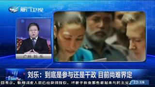 20161101 两岸直航  2016-11-01期
